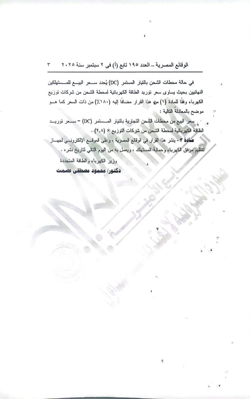 WhatsApp Image 2025-09-03 at 15.06.51_f39ad375