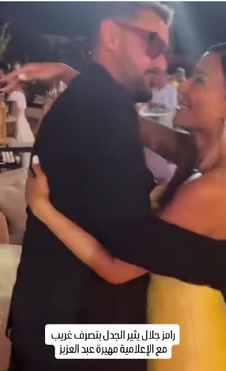 فيديو تحرش رامز جلال بالإعلامية مهيرة عبد العزيز يثير الجدل..ما القصة؟