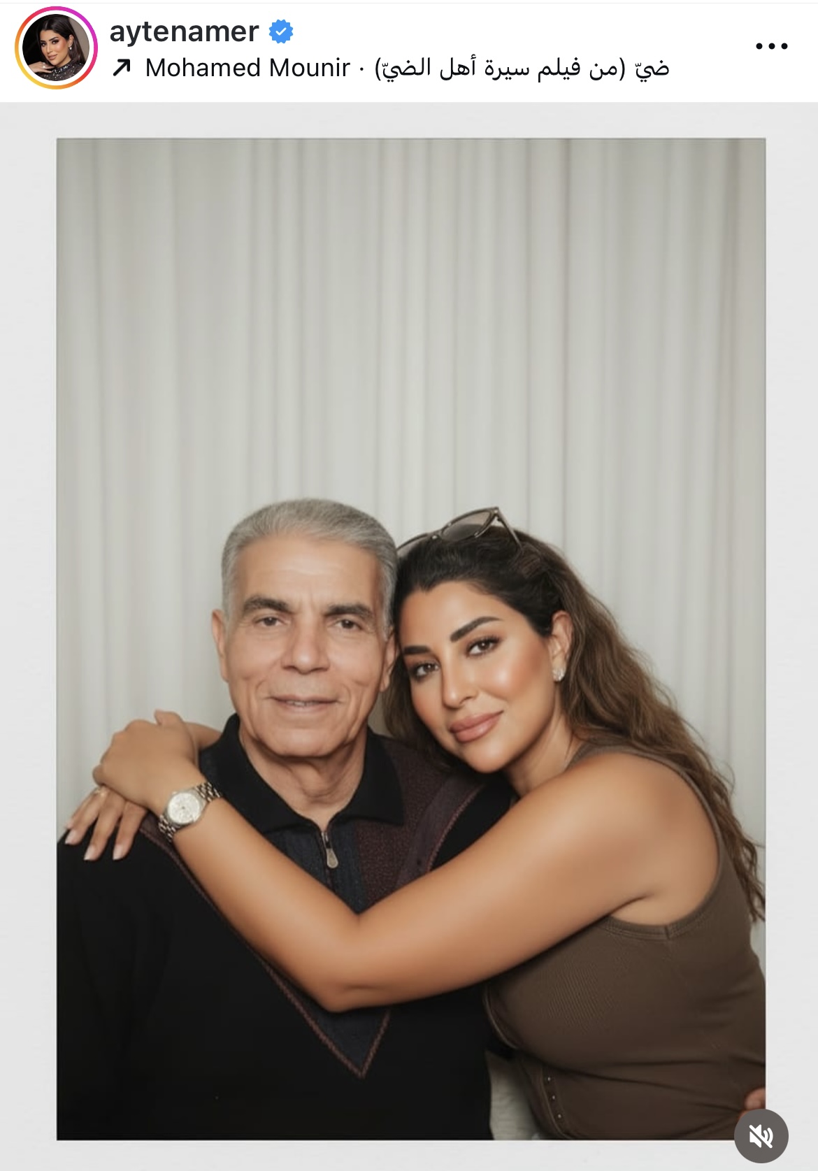 آيتن عامر تتصدر الترند بسبب صورة.. ايه الحكاية؟