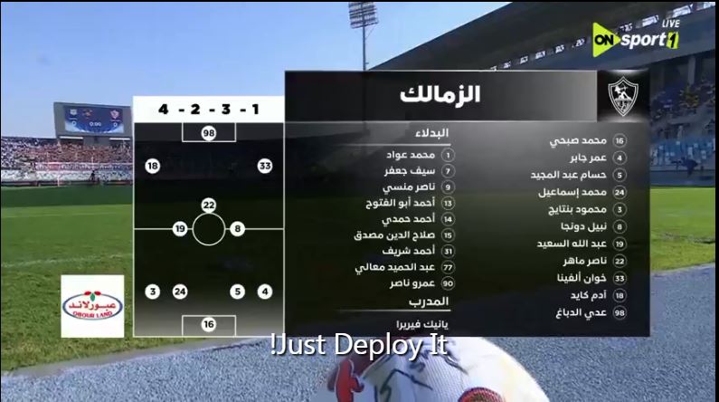 تشكيل الزمالك ضد الإسماعيلي في الدوري الممتاز