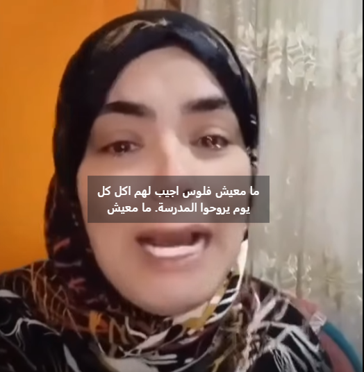حقيقة فيديو أم تستغيث بوزير التعليم.. من هي البلوجر جميلة؟