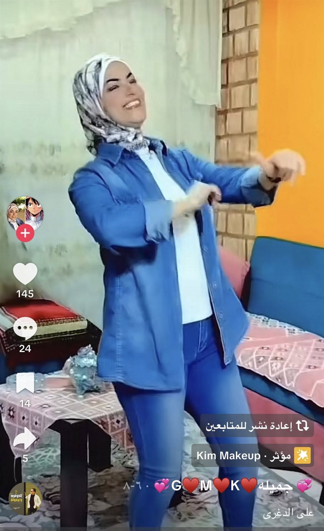 حقيقة فيديو أم تستغيث بوزير التعليم.. من هي البلوجر جميلة؟