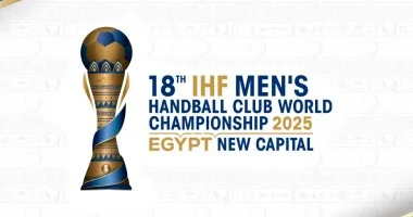 بمشاركة القطبين.. افتتاح بطولة العالم لكرة اليد للأندية بالعاصمة الإدارية الجديدة