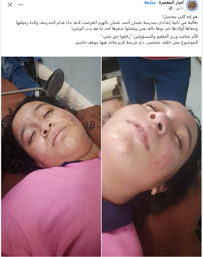 حادث طالبة الهرم.. اعترافات صادمة لأسرة زميلتها