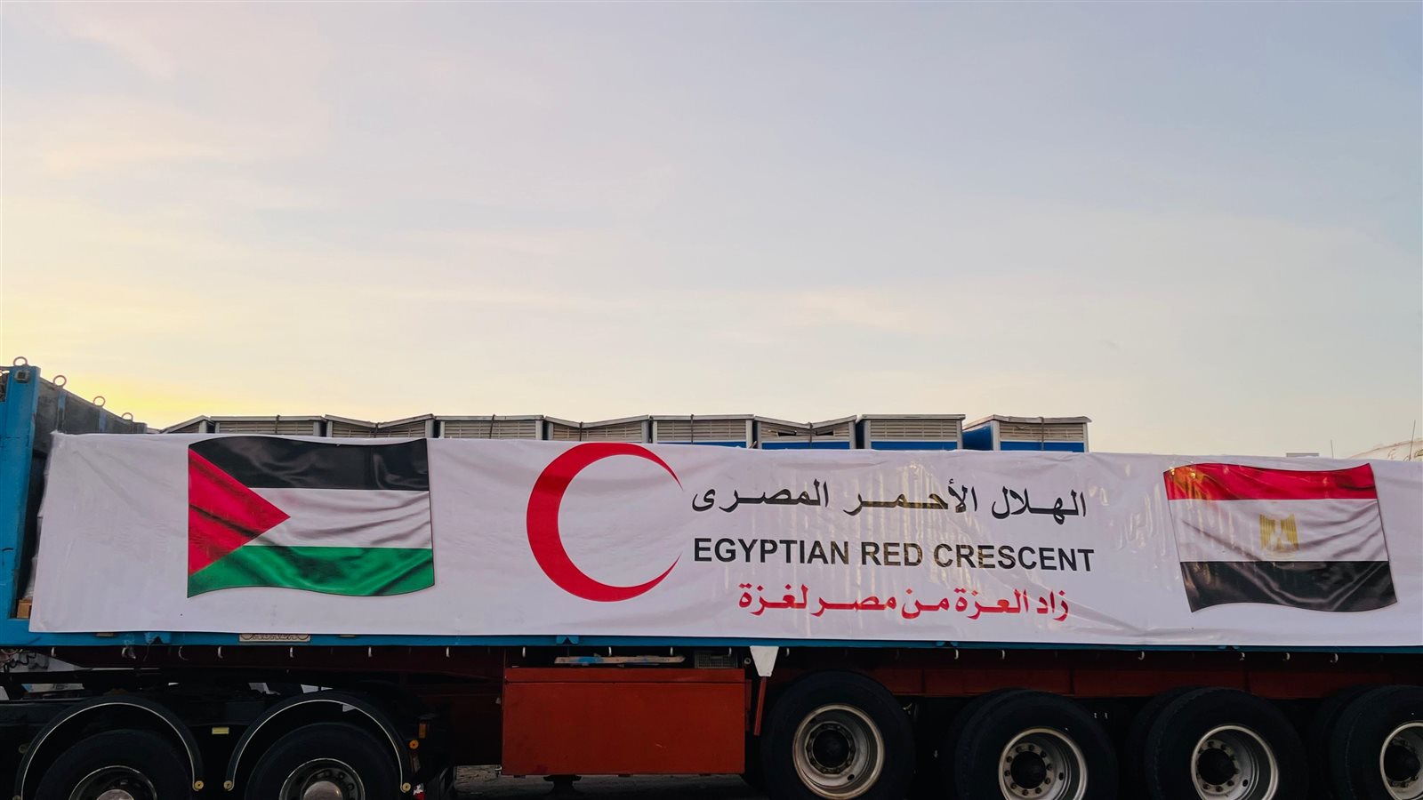 الهلال الأحمر المصري يدفع بـ3600 طن من المساعدات عبر القافلة الـ 45 إلى غزة