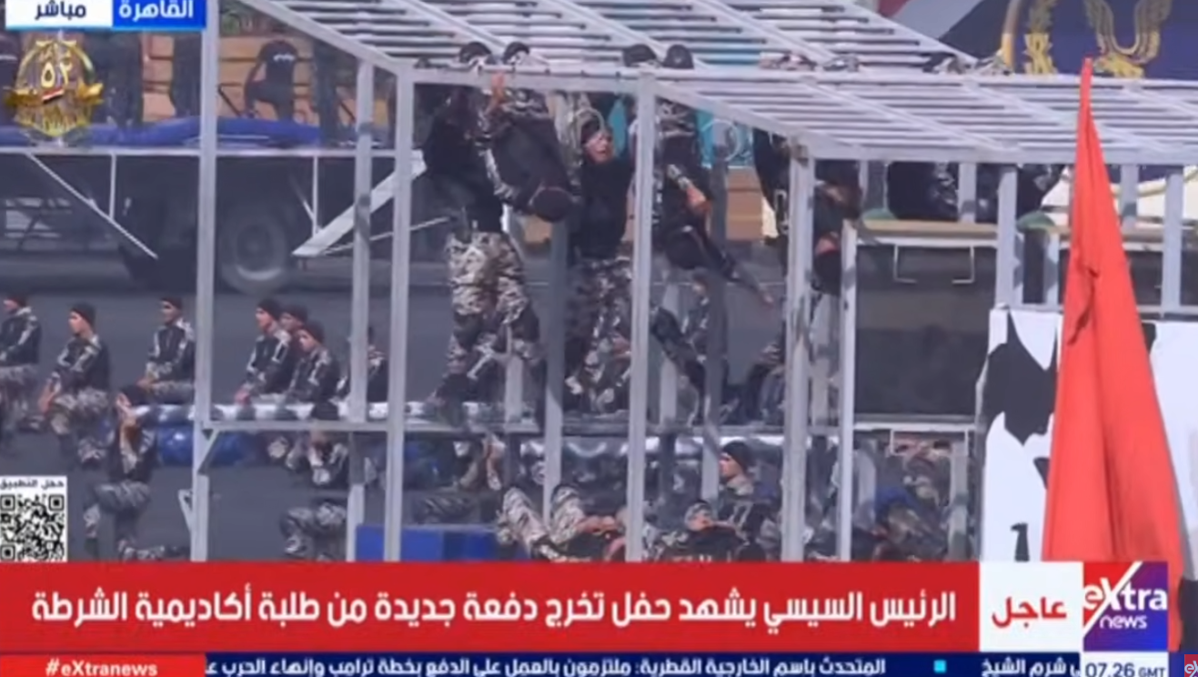 تخريج دفعة جديدة من طلبة كلية الشرطة 2025 مباشر