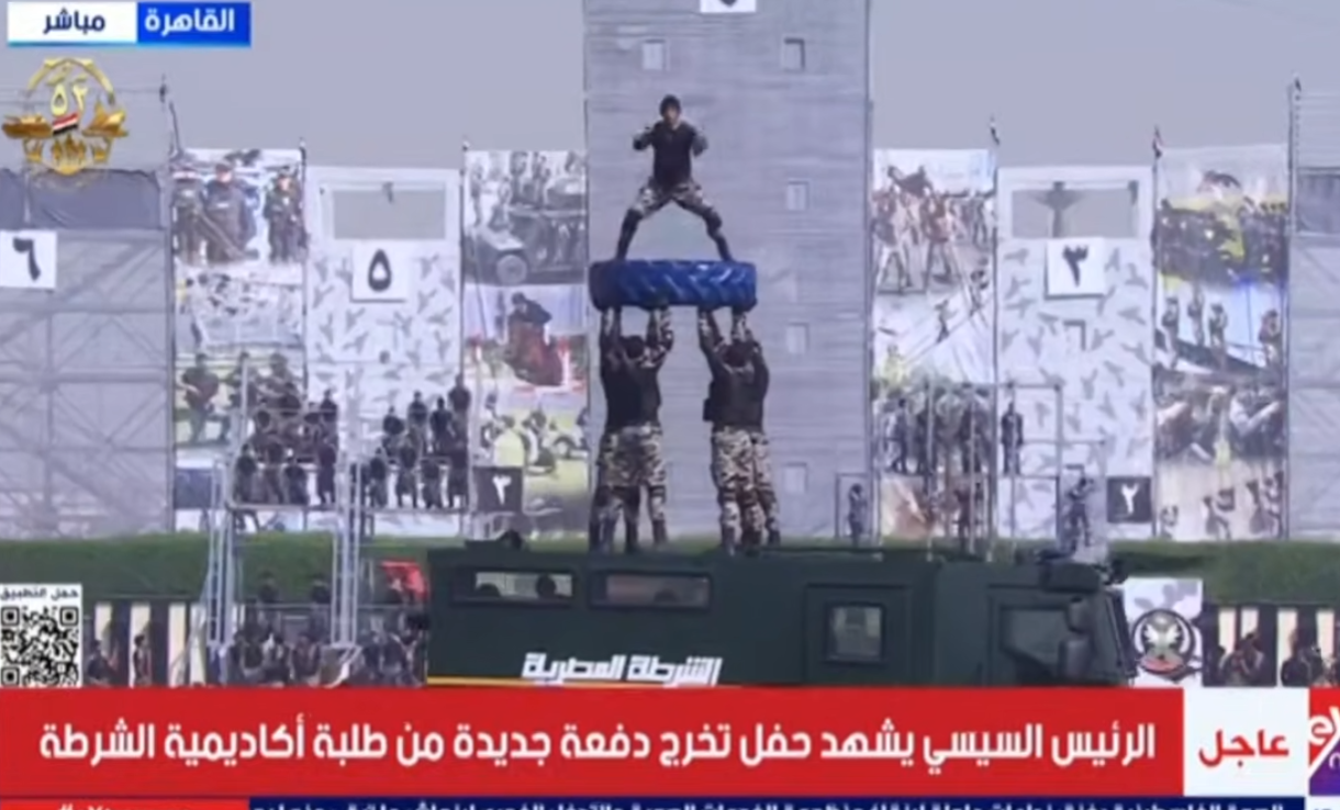 حفل تخريج دفعة جديدة من طلبة أكاديمية الشرطة 2025