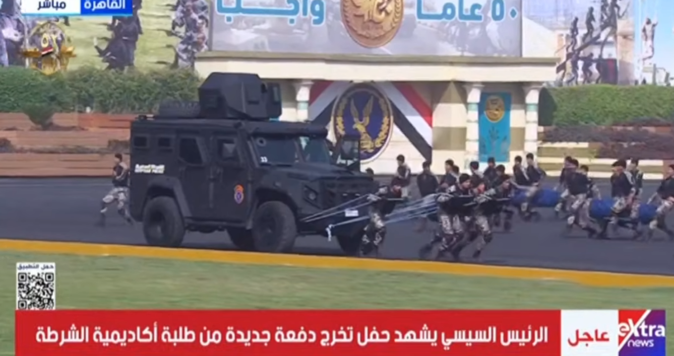 حفل تخريج دفعة جديدة من طلبة أكاديمية الشرطة 2025