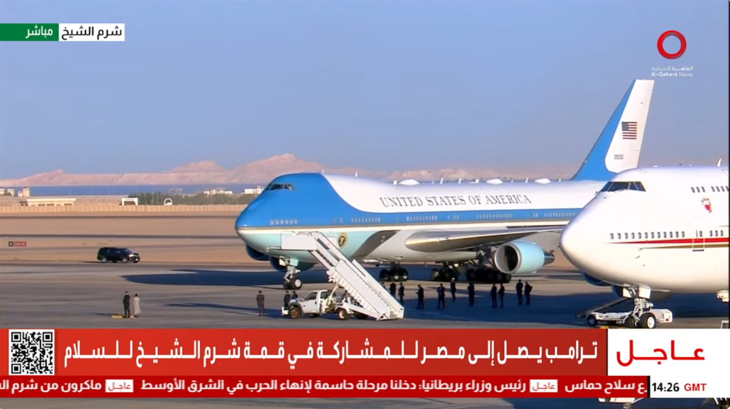 قمة شرم الشيخ للسلام بث مباشر.. التفاصيل الكاملة لحظة بلحظة