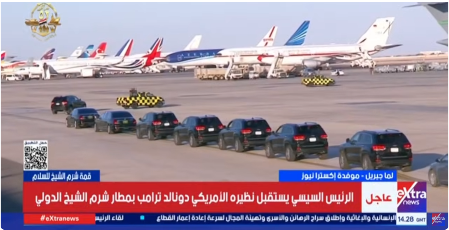 قمة شرم الشيخ للسلام بث مباشر.. التفاصيل الكاملة لحظة بلحظة