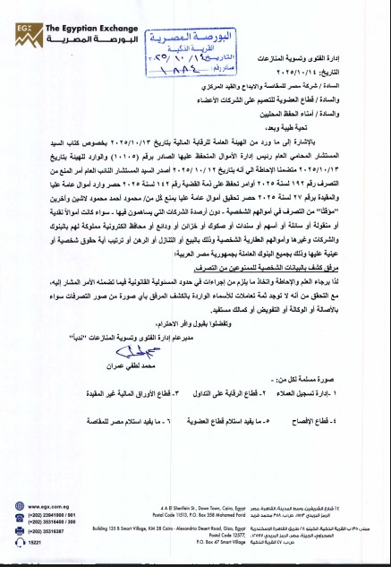 WhatsApp Image 2025-10-14 at 14.16.54_f289013a