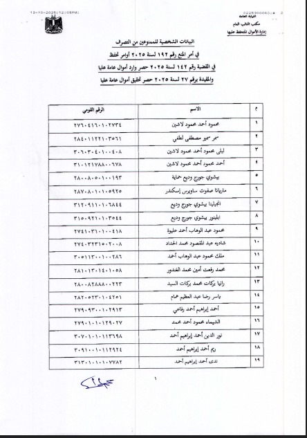 WhatsApp Image 2025-10-14 at 14.29.46_88b8512f