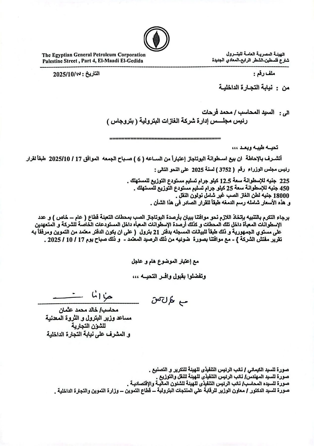 inbound999447887753928034