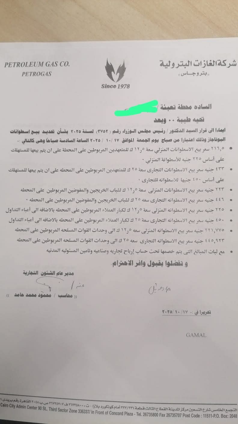 inbound6587218523850727050