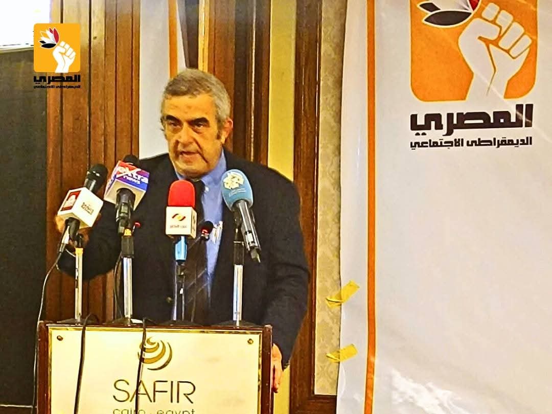 المصري الديمقراطي يعلن البرنامج الانتخابي لحملة نواب 2025