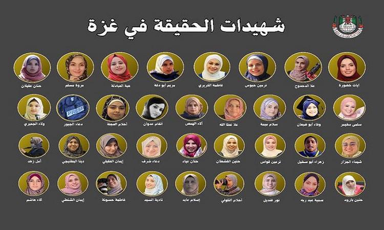 نقابة الصحفيين الفلسطينية تطالب بتوفير الحماية للصحفيات الفلسطينيات