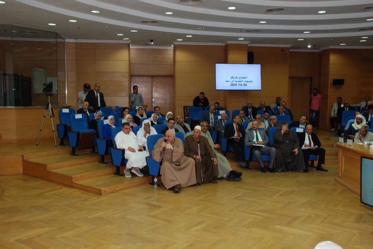 حوار مجتمعي حول التعديلات التشريعية اللازمة لتطوير التعاونيات الزراعية حوار مجتمعي حول التعديلات التشريعية اللازمة لتطوير التعاونيات الزراعية