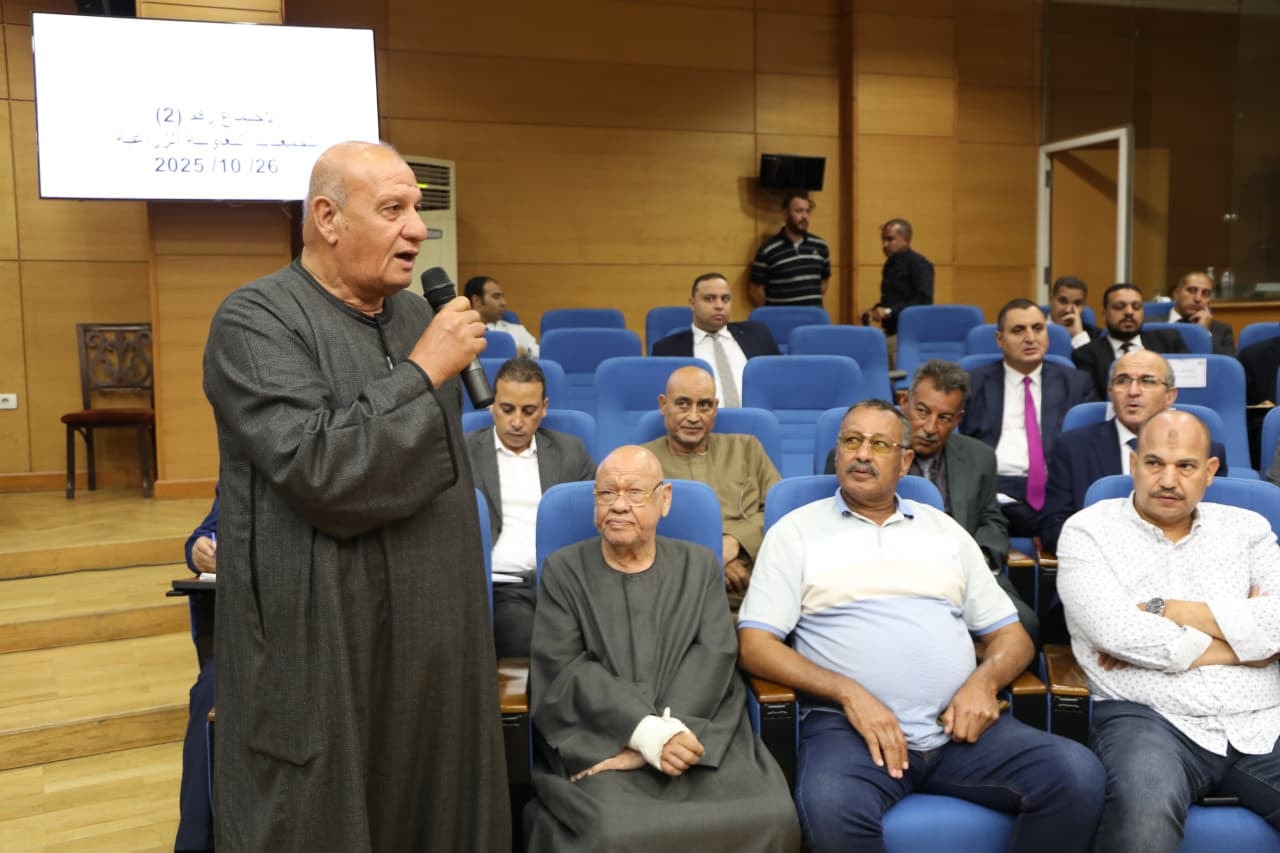 حوار مجتمعي حول التعديلات التشريعية اللازمة لتطوير التعاونيات الزراعية حوار مجتمعي حول التعديلات التشريعية اللازمة لتطوير التعاونيات الزراعية