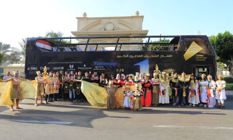 أتوبيسات مكشوفة تجوب القاهرة للترويج للمتحف المصري الكبير (صور) أتوبيسات مكشوفة تجوب القاهرة للترويج للمتحف المصري الكبير (صور)