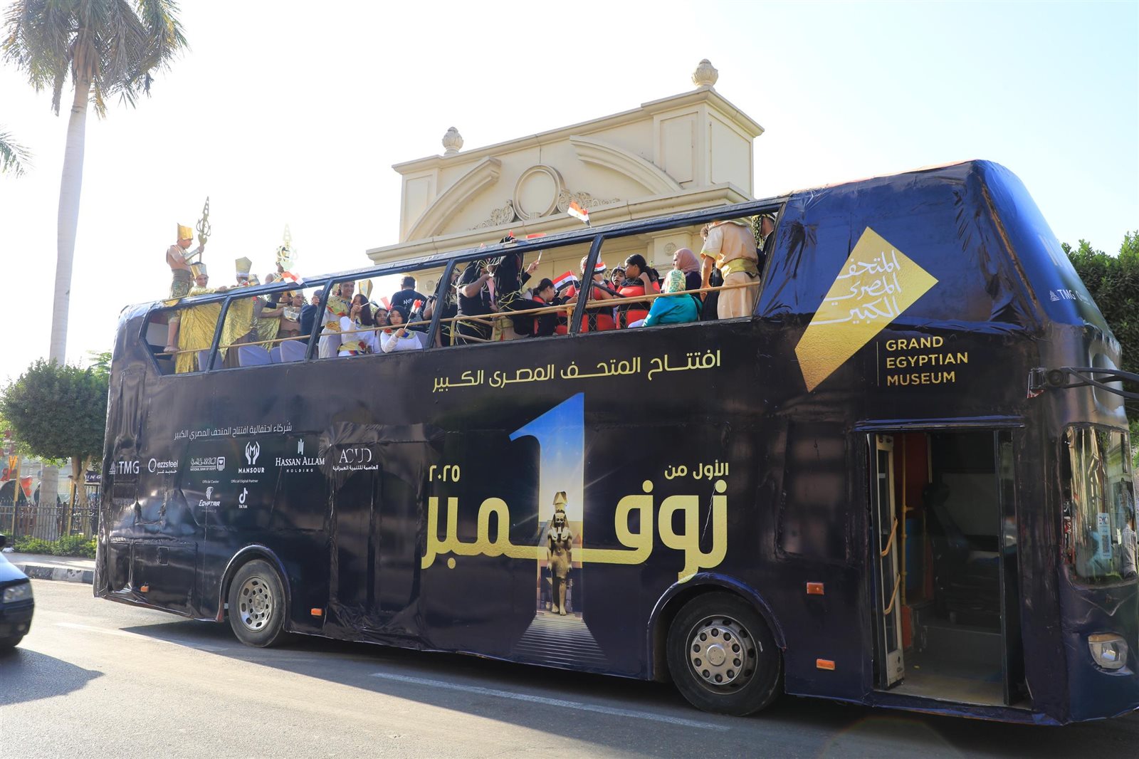 أتوبيسات مكشوفة تجوب القاهرة للترويج للمتحف المصري الكبير (صور) أتوبيسات مكشوفة تجوب القاهرة للترويج للمتحف المصري الكبير (صور)