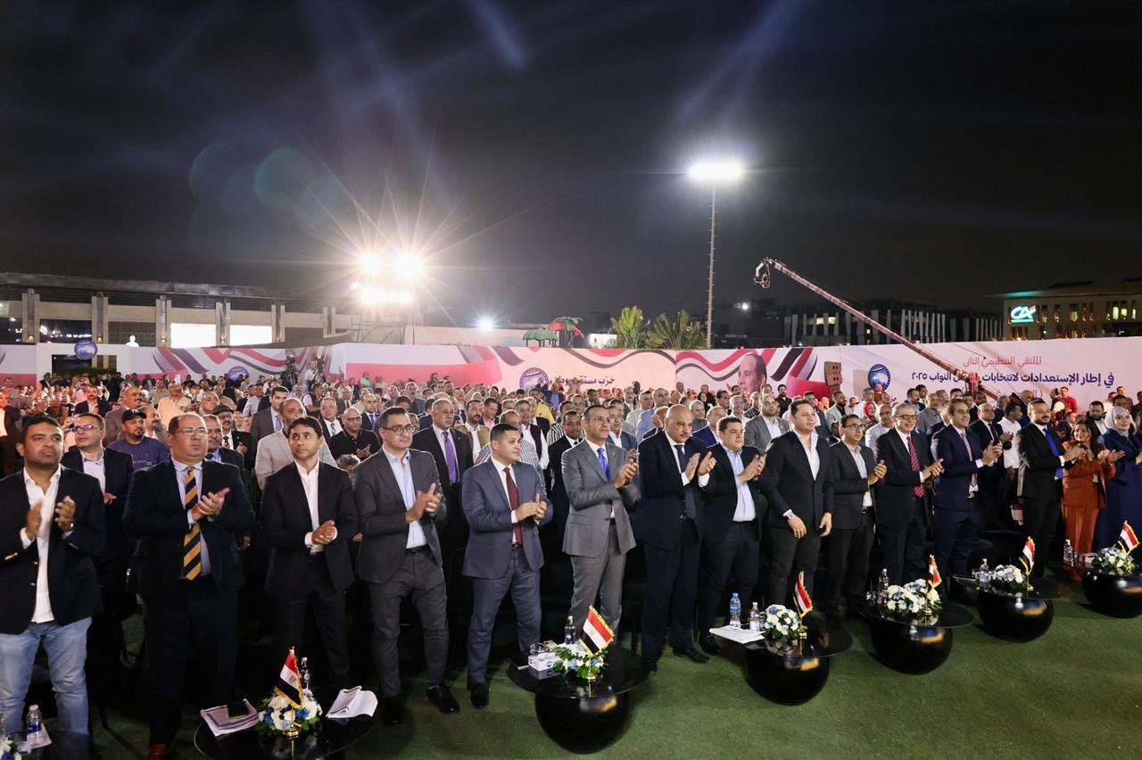 من الصعيد إلى الدلتا.. 3000 كادر حزبي في ملتقى مستقبل وطن استعدادا لانتخابات النواب 2025