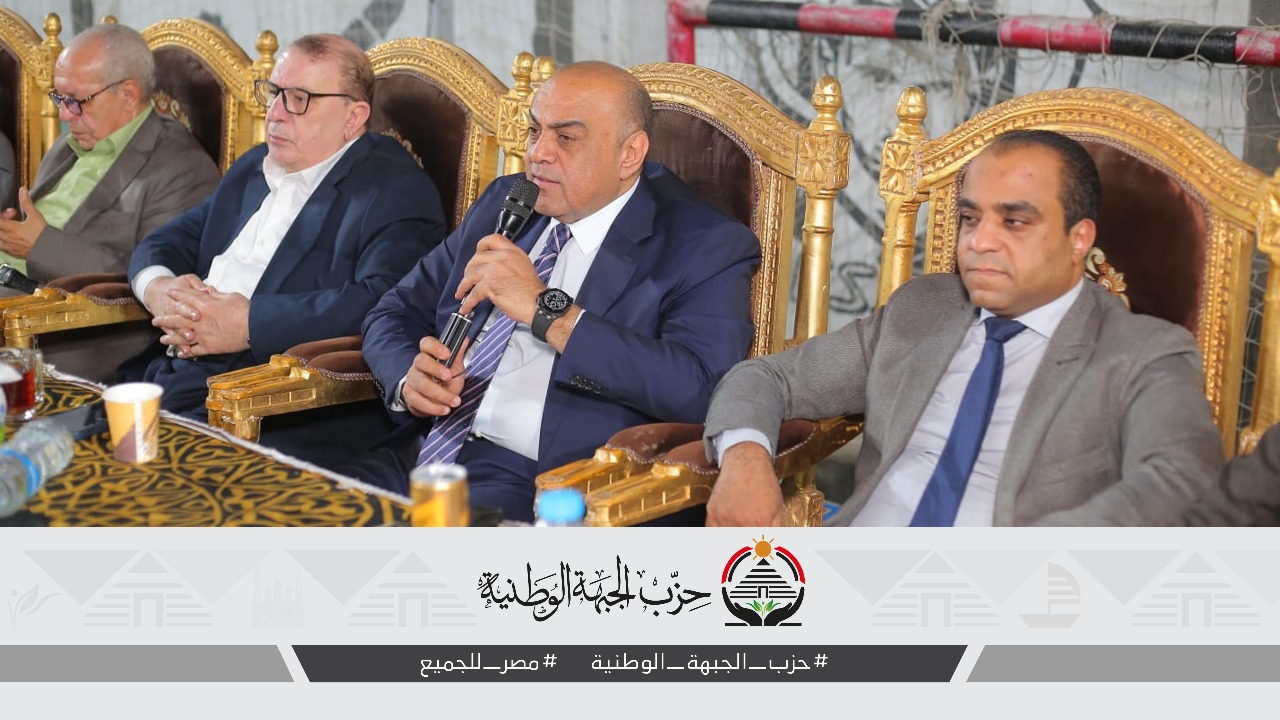 الجبهة الوطنية تحشد في المحافظات لدعم مرشحيها في انتخابات مجلس النواب 2025