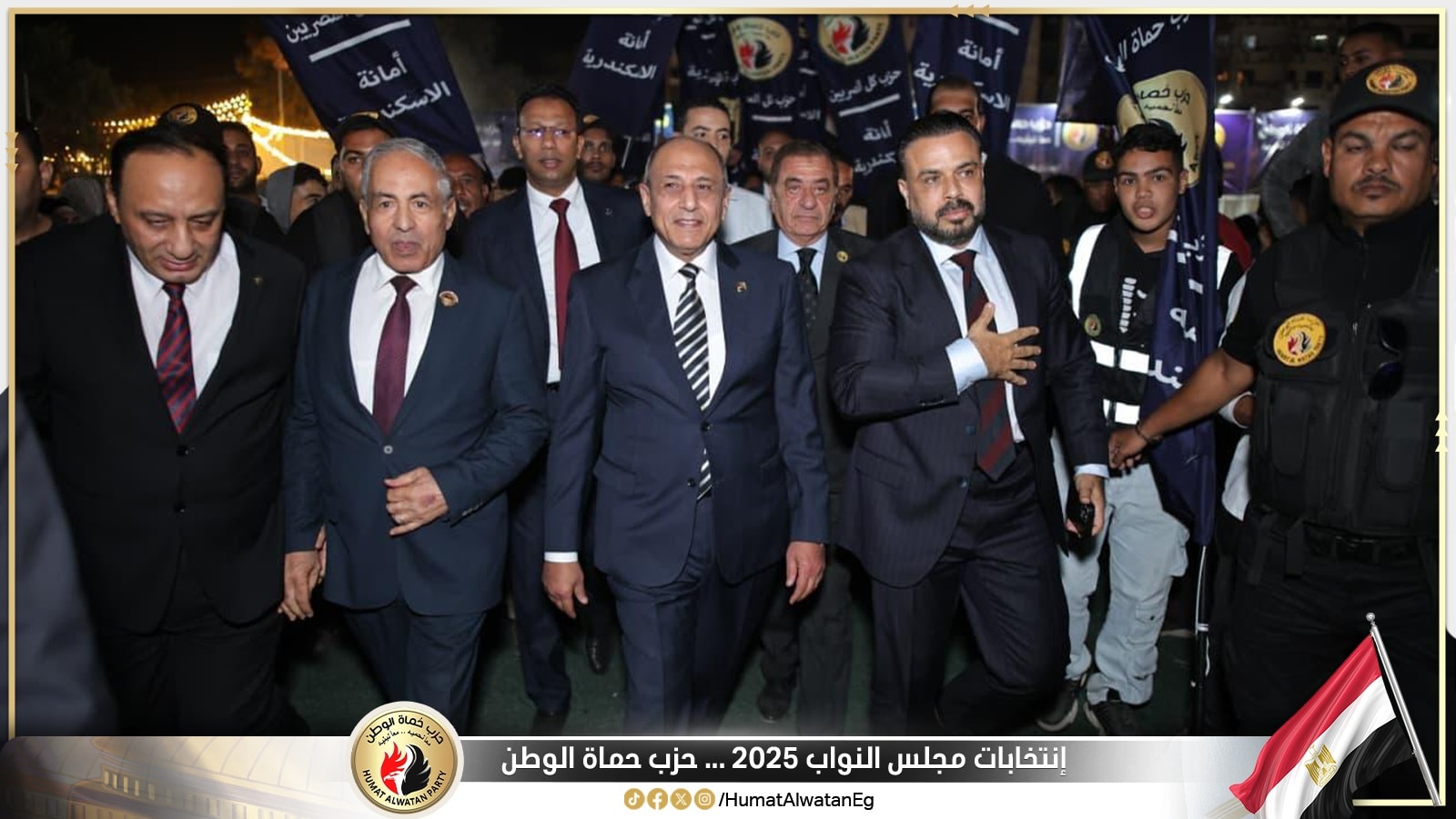 حزب حماة الوطن يواصل فعالياته دعما لمرشحيه في انتخابات مجلس النواب 2025