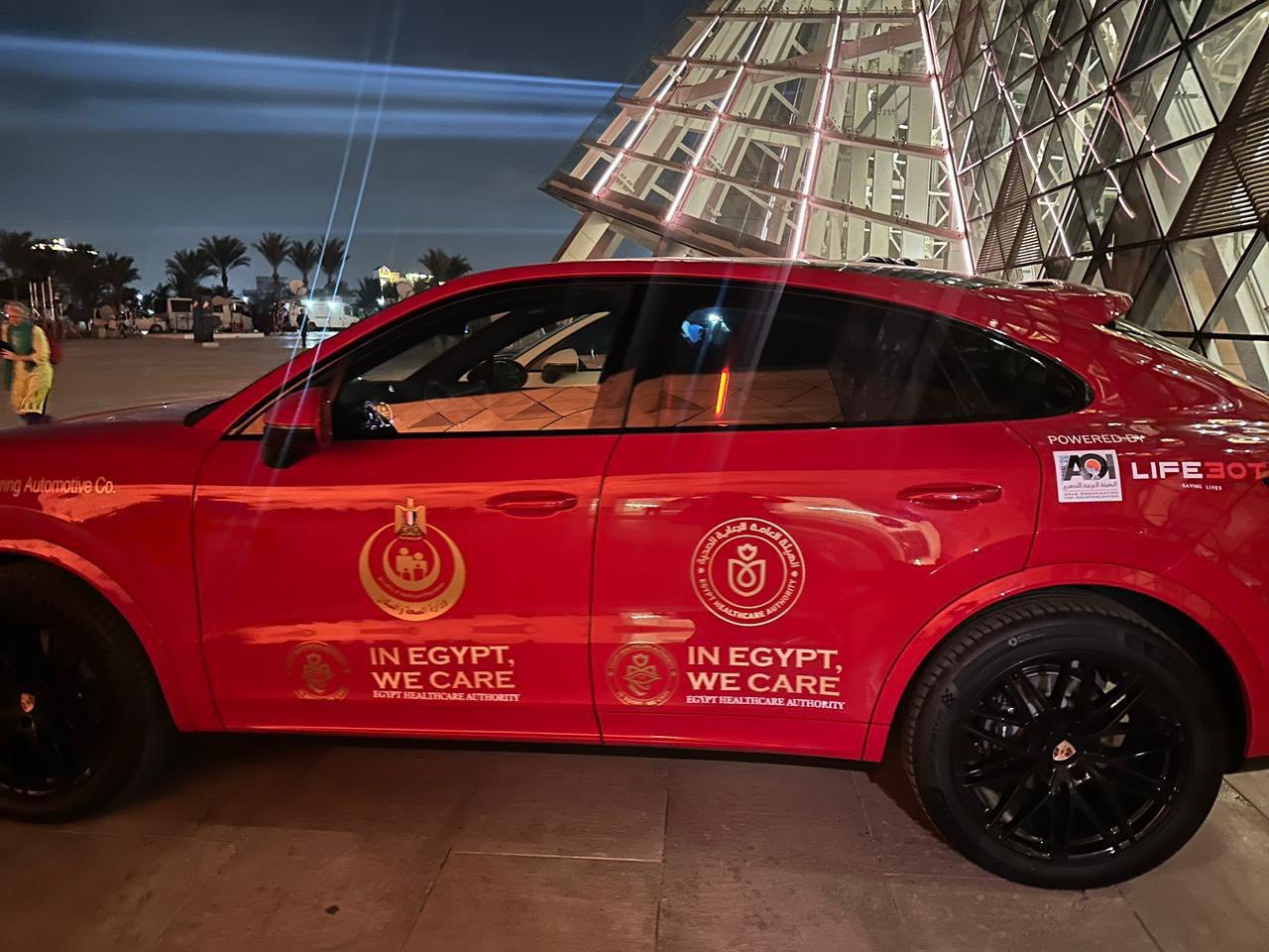 تفاصيل خطة التأمين الطبي الشاملة لاحتفالية افتتاح المتحف المصري الكبير (صور)