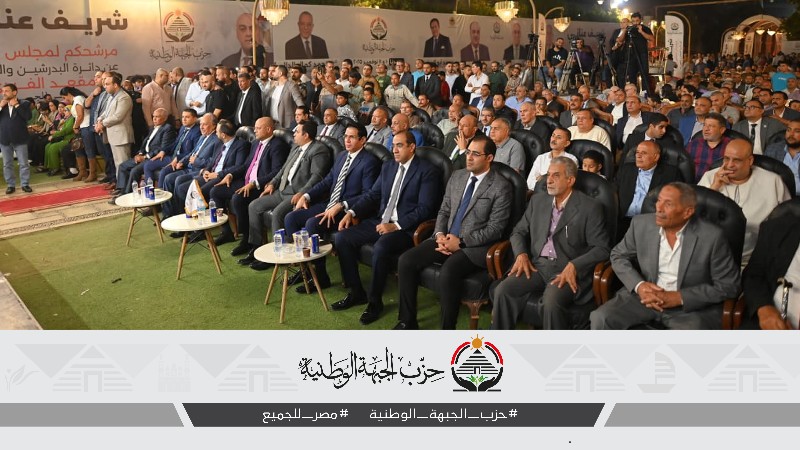 الجبهة الوطنية: الانتخابات مسؤولية وعي لا سباق مقاعد.. والمال السياسي لا يصنع وطنا