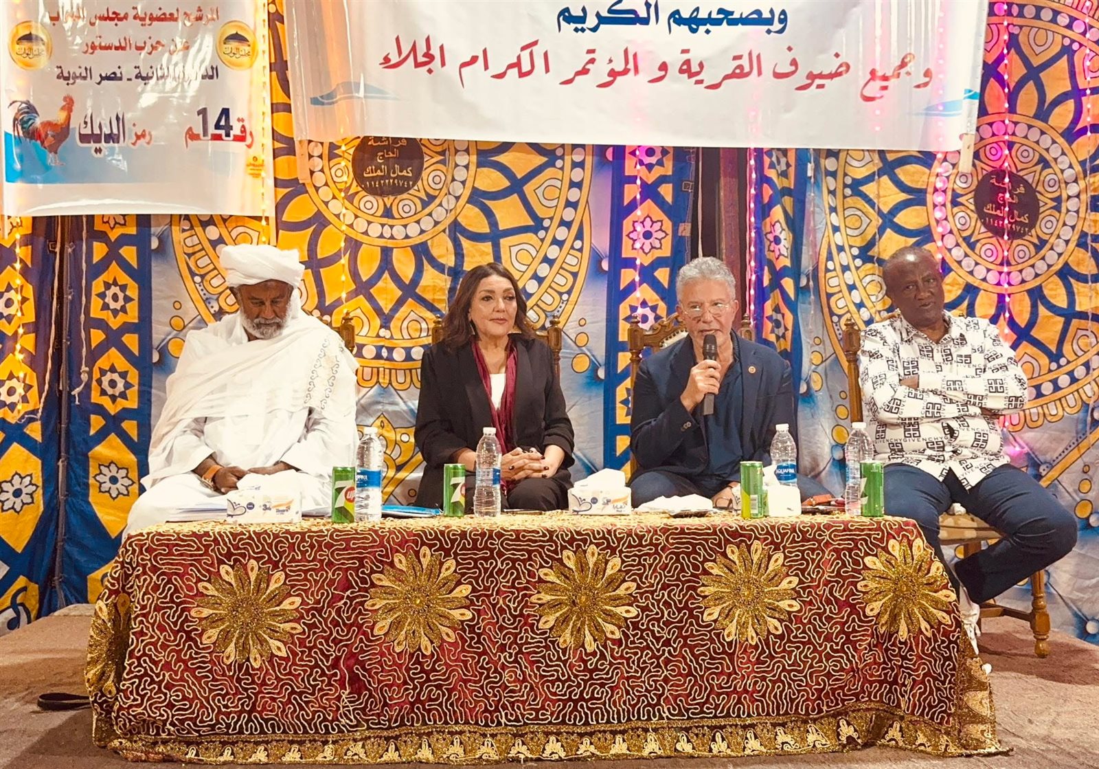 FB_IMG_1762385735647