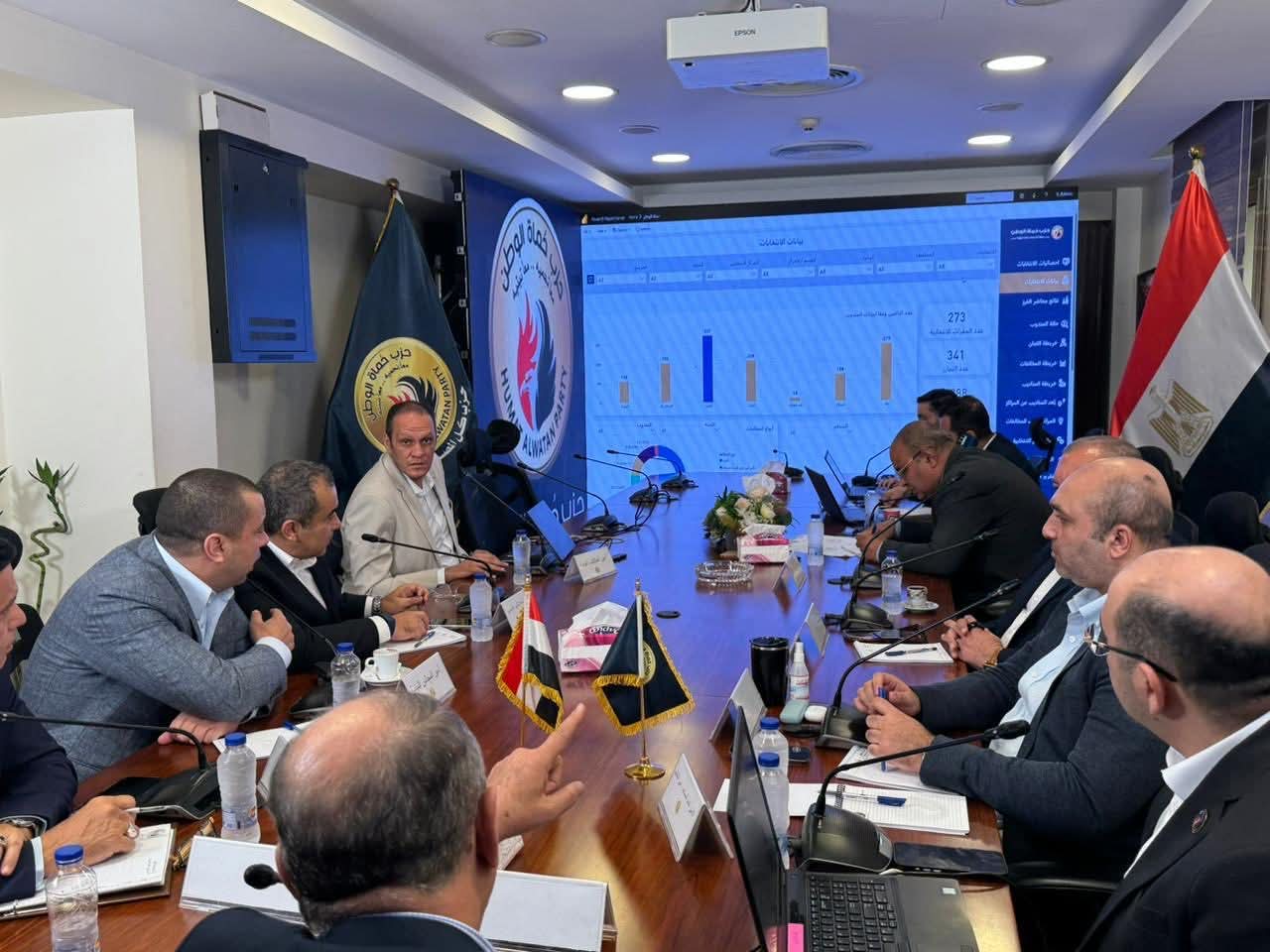 صور غرفة عمليات بحزب حماة الوطن لمتابعة انتخابات النواب 2025