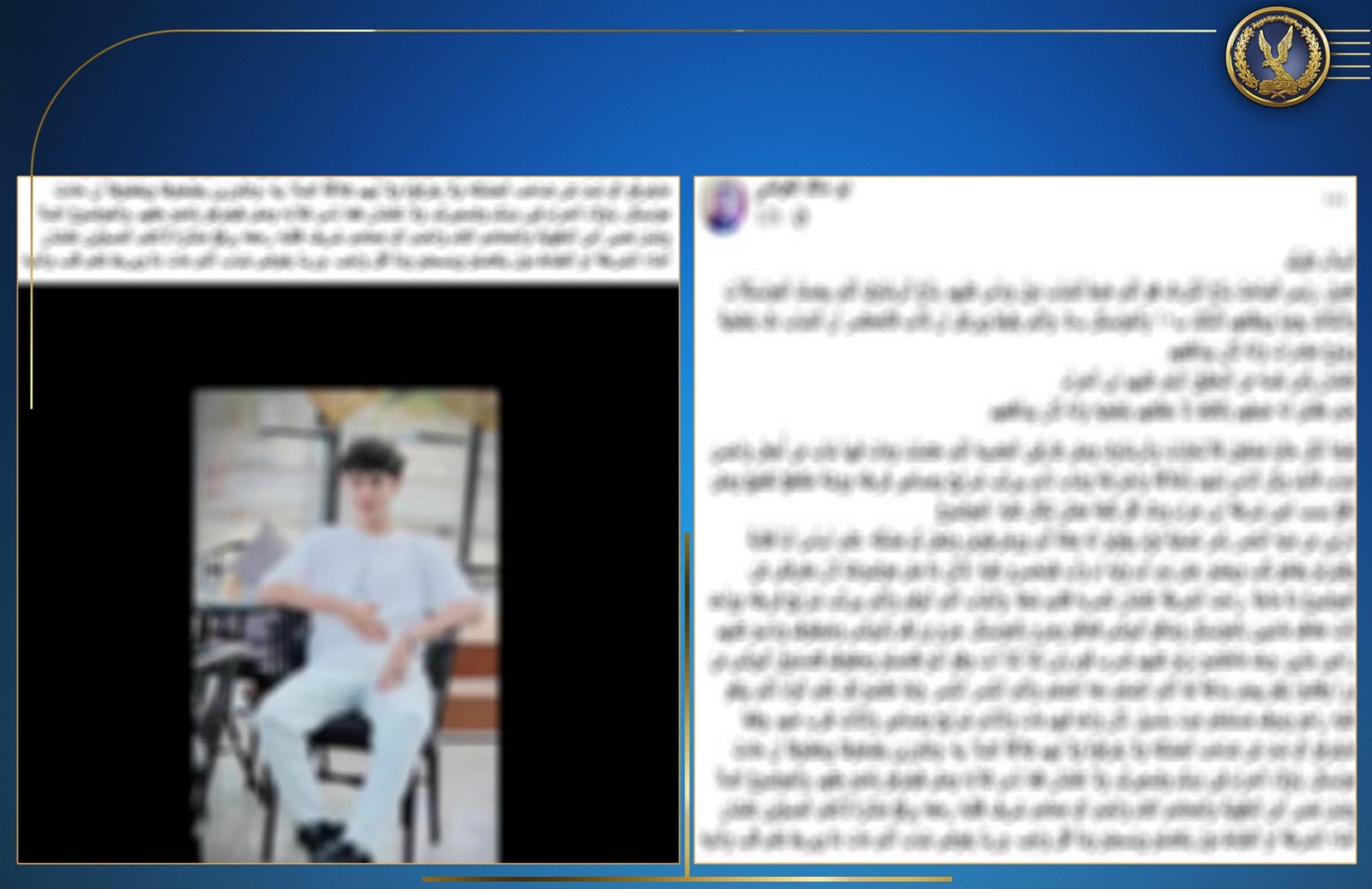 عاجل الداخلية تكشف حقيقة دهس قوة أمنية لشابين في الدقهلية