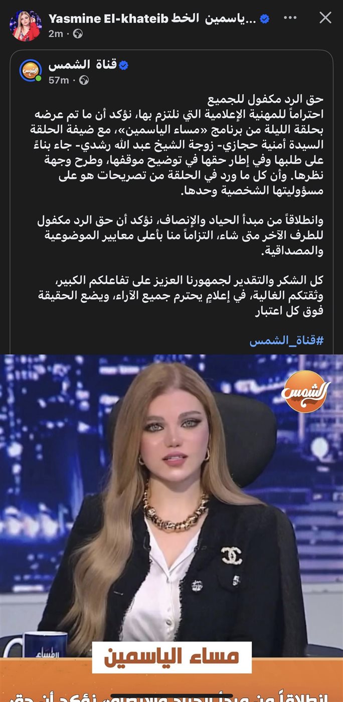 زوجة عبدالله رشدي تثير الجدل بعد انتقادها للداعية.. ماذا قالت؟