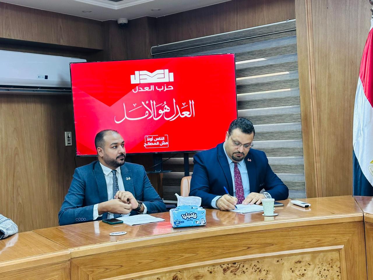 غرفة العمليات المركزية لحزب العدل تتابع تصويت المصريين بالخارج في انتخابات مجلس النواب