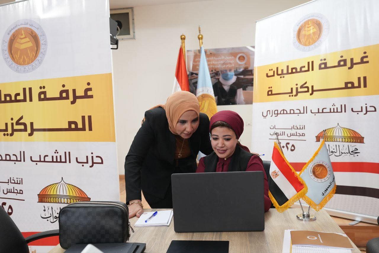 صور غرفة عمليات الشعب الجمهوري تواصل متابعة انتخابات النواب 2025