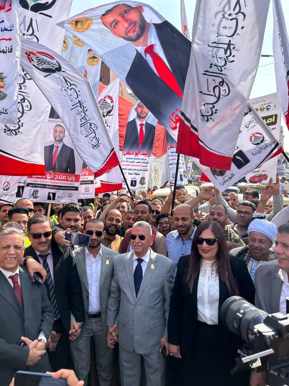 انتخابات النواب 2025.. مسيرة حاشدة لـالجبهة الوطنية بأسيوط دعما لمرشحيه (صور)