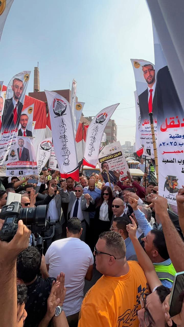 انتخابات النواب 2025.. مسيرة حاشدة لـالجبهة الوطنية بأسيوط دعما لمرشحيه (صور)