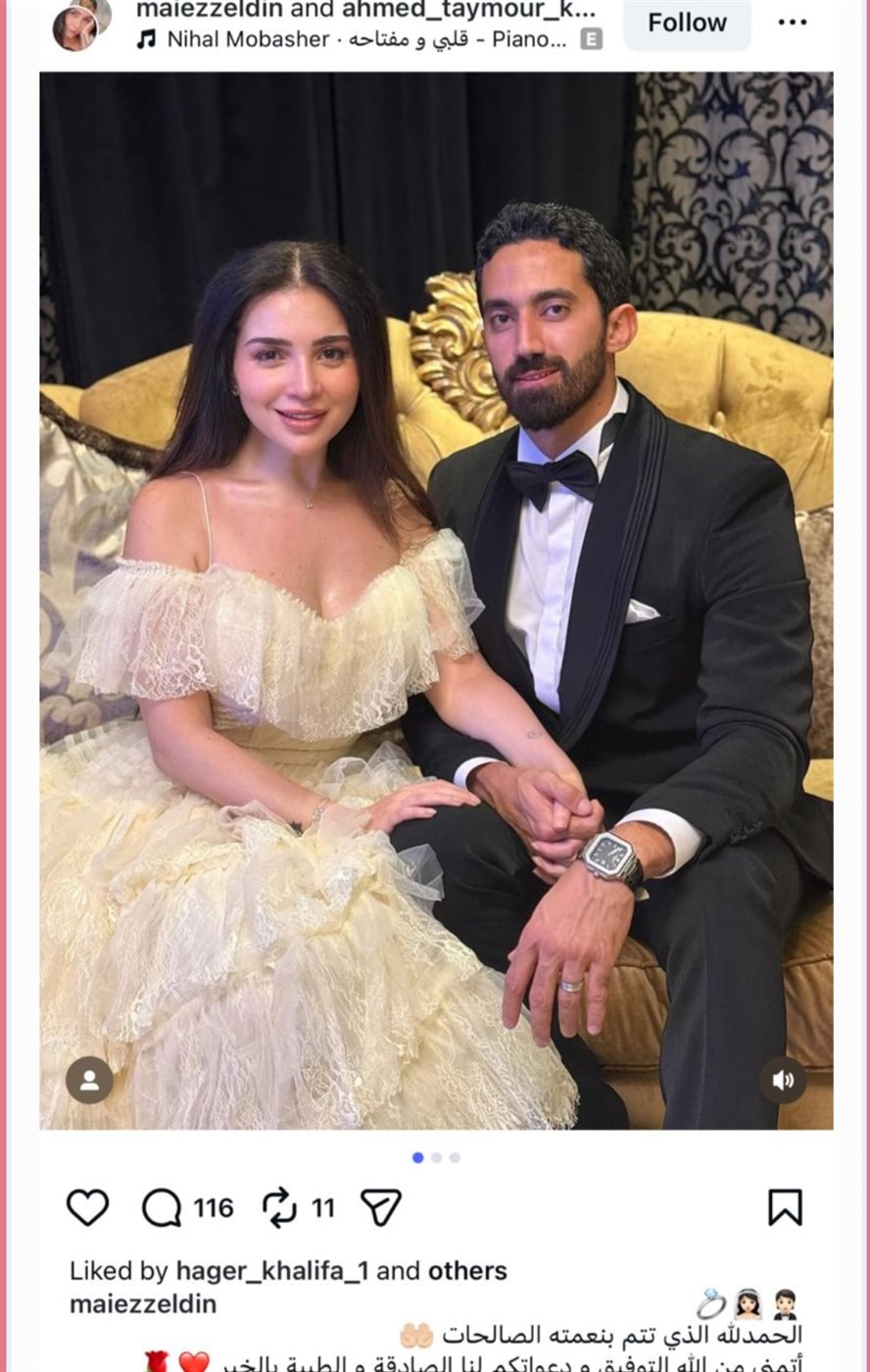 معلومات عن أحمد تيمور زوج مي عز الدين.. طبيب صيدلي