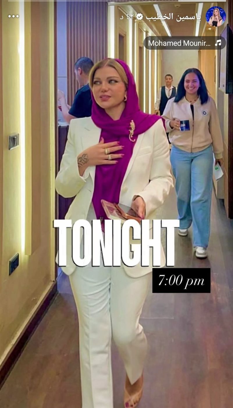 موعد حلقة ياسمين الخطيب وعبدالله رشدي بعد الاعتذار وارتداء الحجاب
