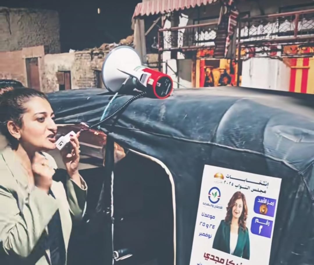 فيديو الـتوكتوك والعجلة لـ مرشحة بانتخابات النواب يثير الجدل