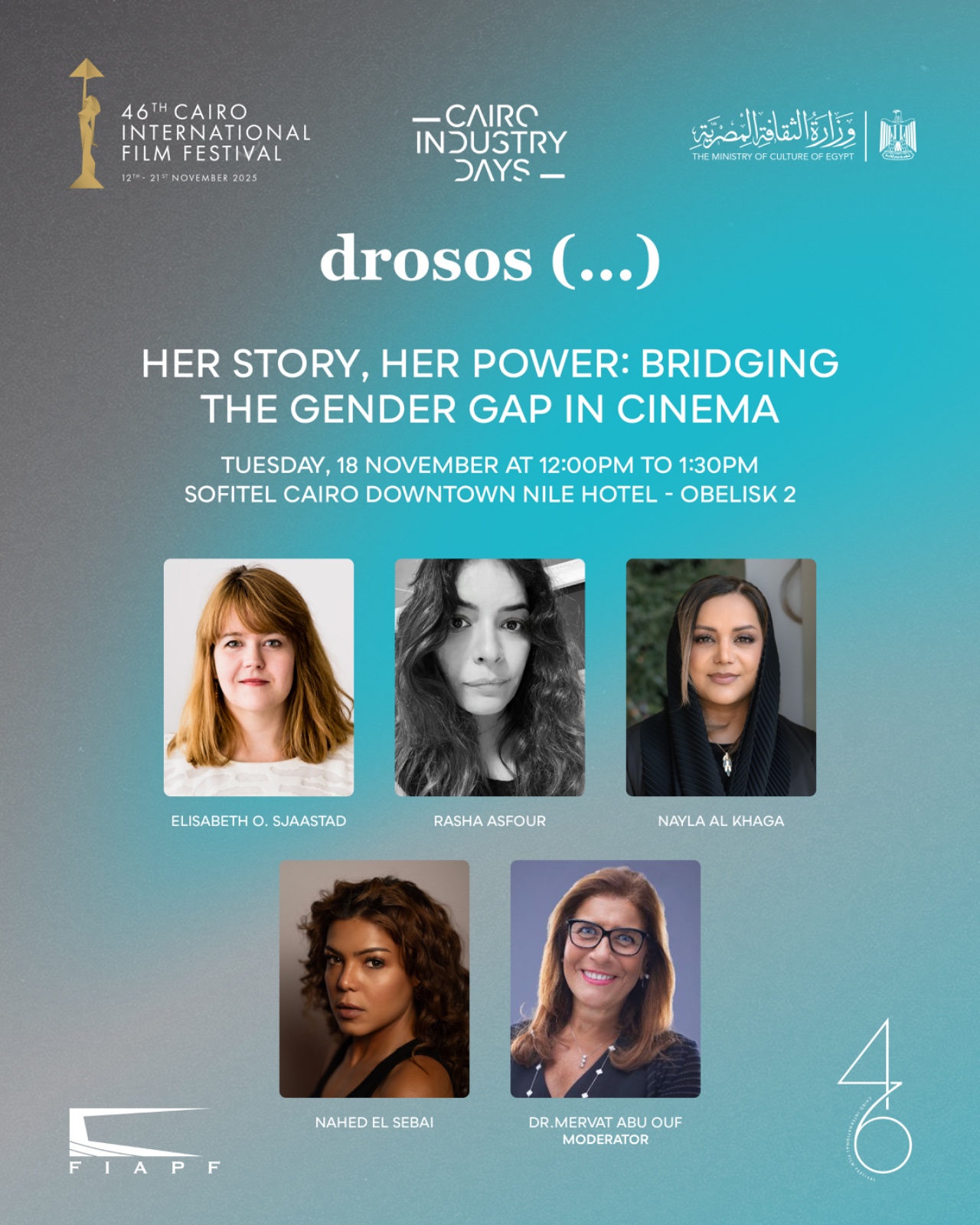 اليوم.. عرض 6 أفلام قصيرة ضمن فعاليات مهرجان القاهرة السينمائي الدولي