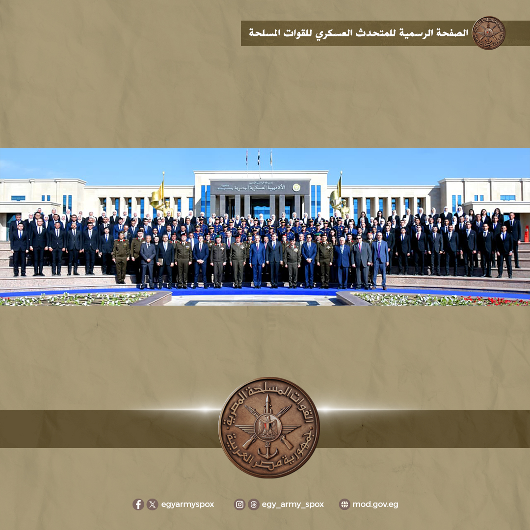 الأكاديمية العسكرية المصرية توقع بروتوكول تعاون مع وزارة الإتصالات وصندوق تحيا مصر