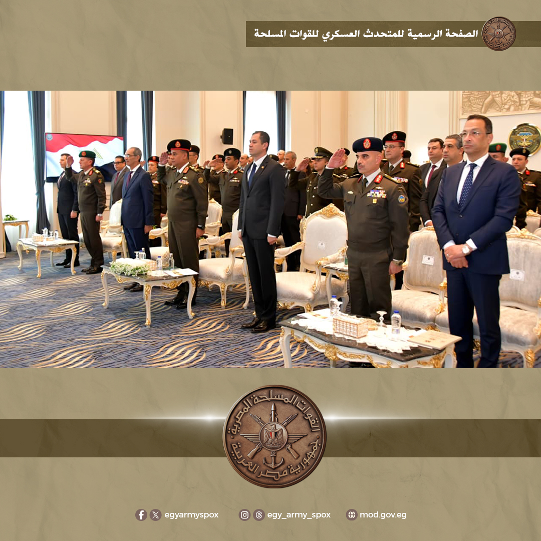 الأكاديمية العسكرية المصرية توقع بروتوكول تعاون مع وزارة الإتصالات وصندوق تحيا مصر