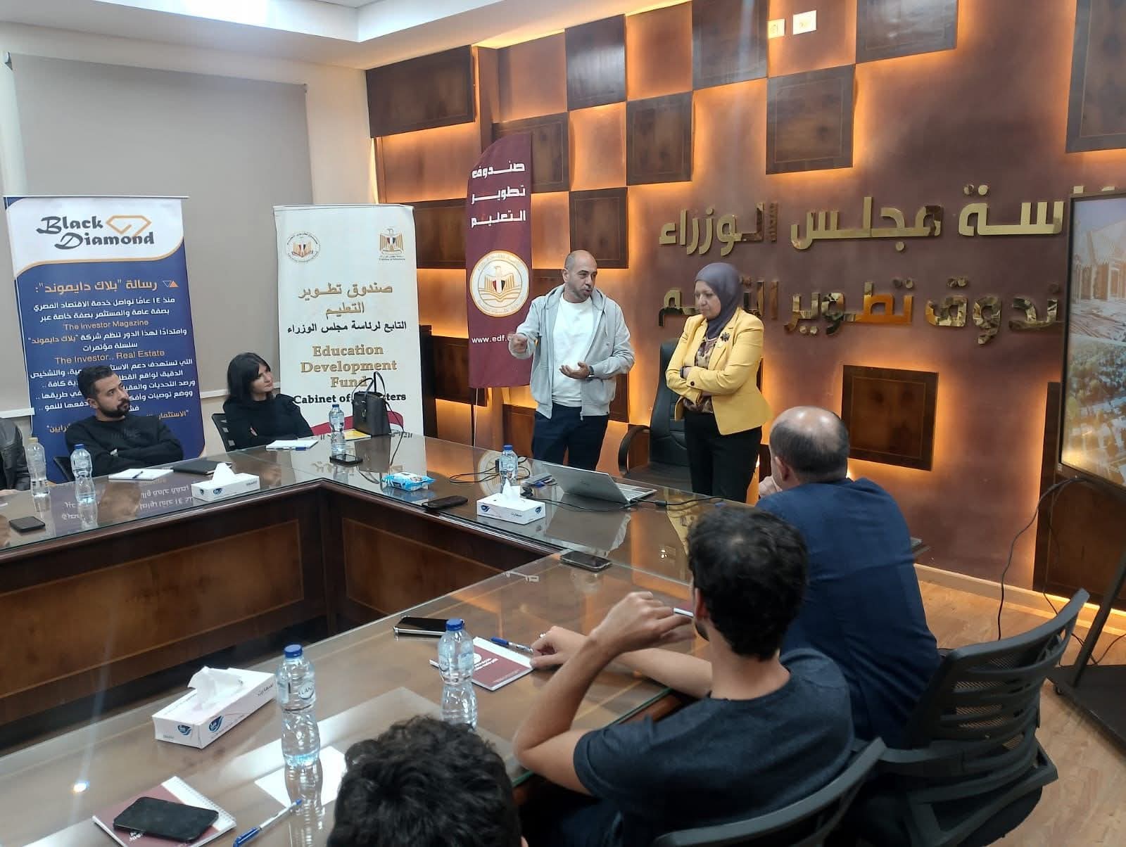  تطوير التعليم يطلق أول برنامج دولي لتأهيل مسؤولي التسويق العقاري