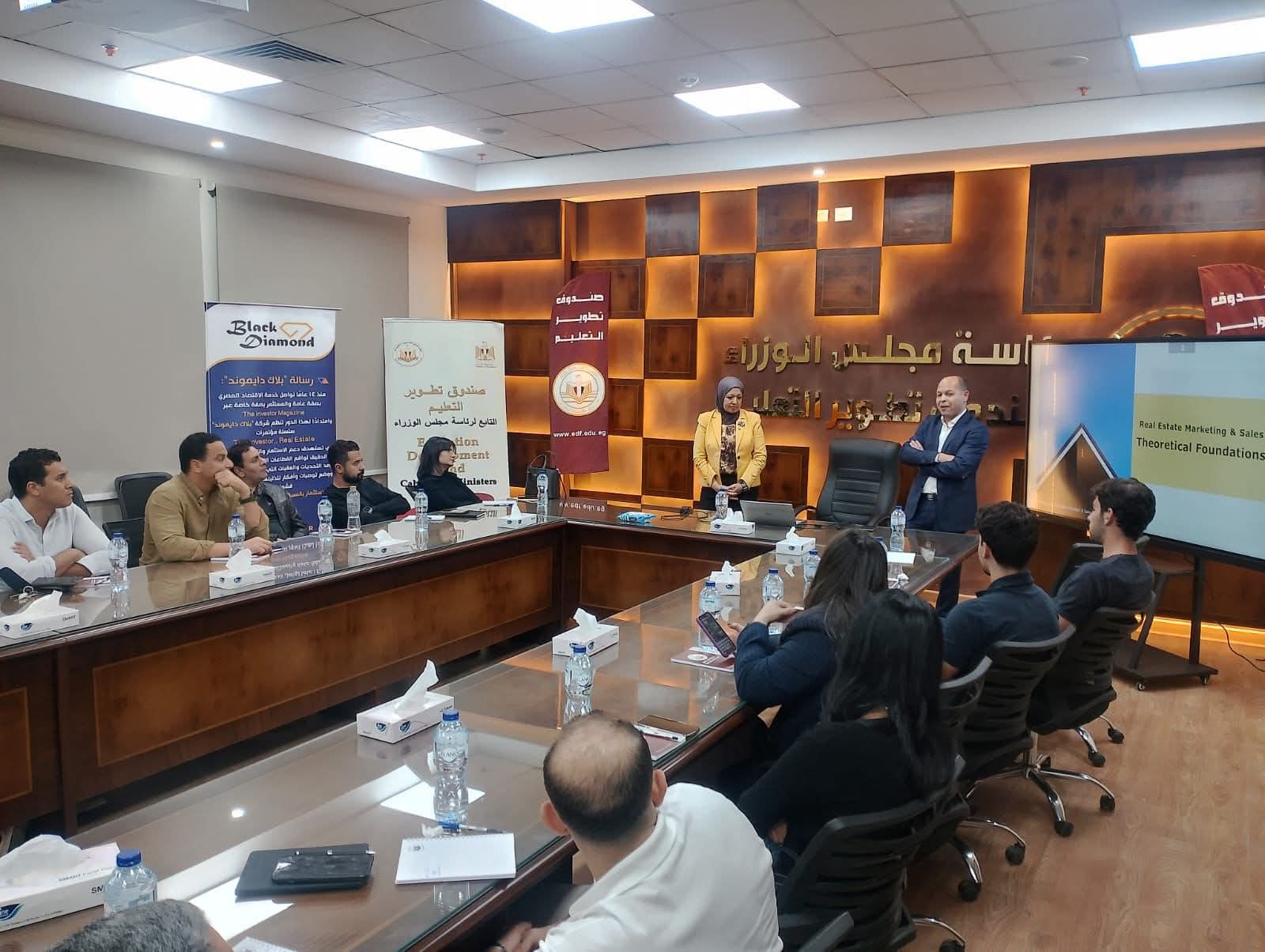  تطوير التعليم يطلق أول برنامج دولي لتأهيل مسؤولي التسويق العقاري
