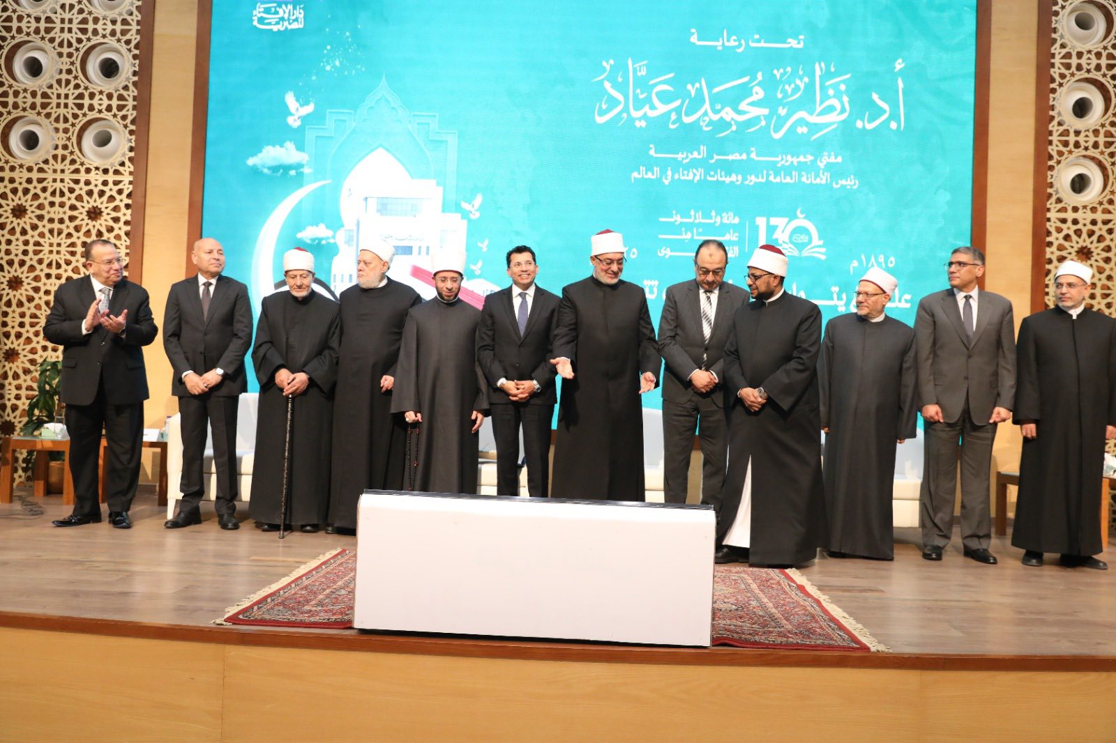 دار الإفتاء تكرم المفتين السابقين وأسر الراحلين في احتفالها بمرور 130 عاما على إنشائها