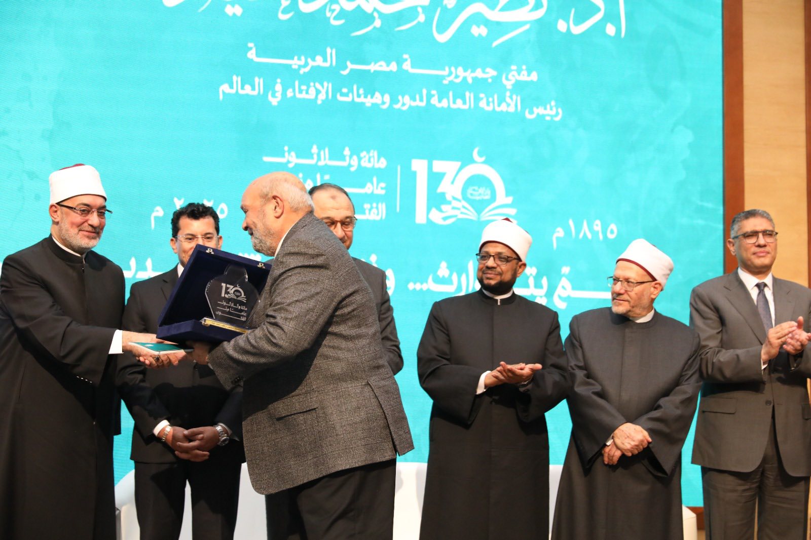 دار الإفتاء تكرم المفتين السابقين وأسر الراحلين في احتفالها بمرور 130 عاما على إنشائها