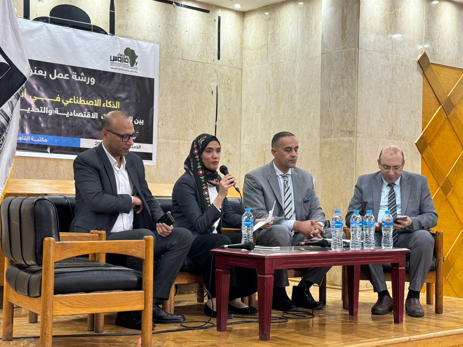 خبيرة: غياب امتلاك إفريقيا للذكاء الاصطناعي قد يحولها إلى ضحية استعمار رقمي جديد