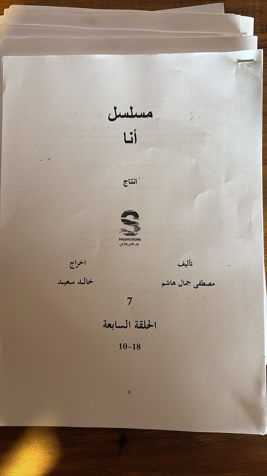 739161aa-3118-480a-a9d4-aa44d548836e