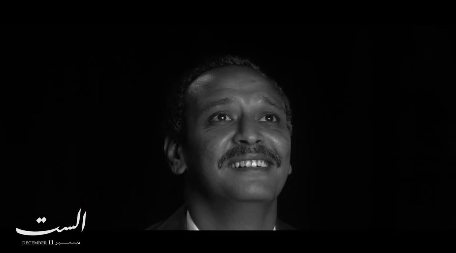 الست أم كلثوم تعود إلى شاشة السينما..قائمة نجوم الصف الأول ضيوف شرف (صور)